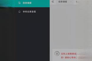 雷竞技下载app官网截图3
